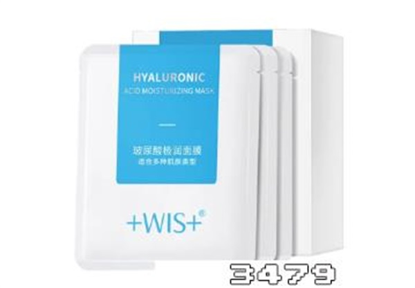 学生用什么牌子面膜比较好，学生面膜排行榜推荐