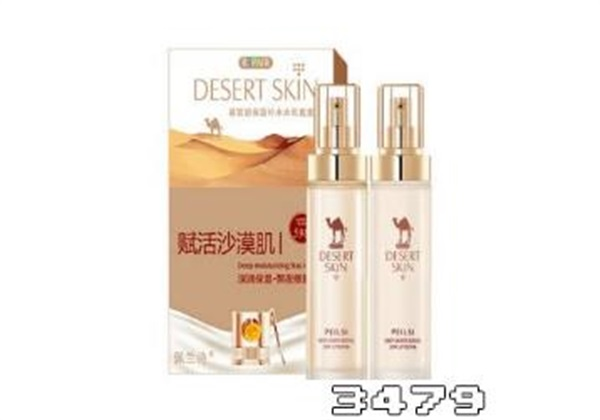 永久美骆驼奶沙漠肌营养液的功效和作用有哪些
