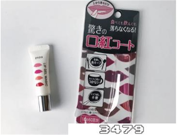 口红雨衣是什么东西，口红雨衣什么牌子最好