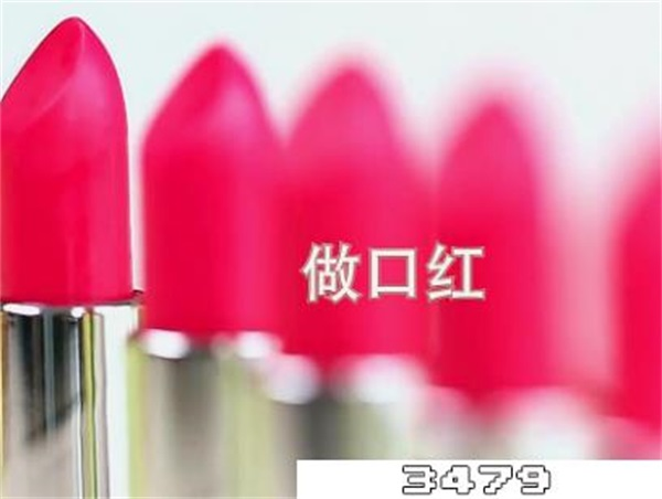 用唇膏做口红怎么做好看又简单