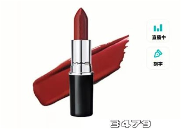 得物上的口红是正品吗，能不能买