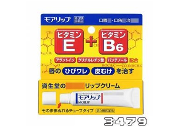 资生堂药用唇膏安全性怎么样，资生堂药用唇膏可以长期使用吗