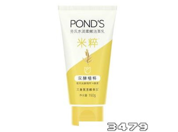 女士洗面奶哪款好用，女士洗面奶品牌排行榜前十名