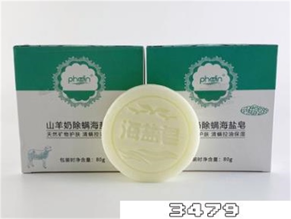 山羊奶除螨海盐皂功效与作用有哪些，山羊奶海盐皂怎么辨别真假