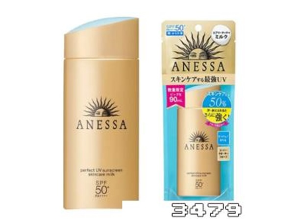 防水防晒霜哪个牌子好，防水防晒霜有哪些品牌