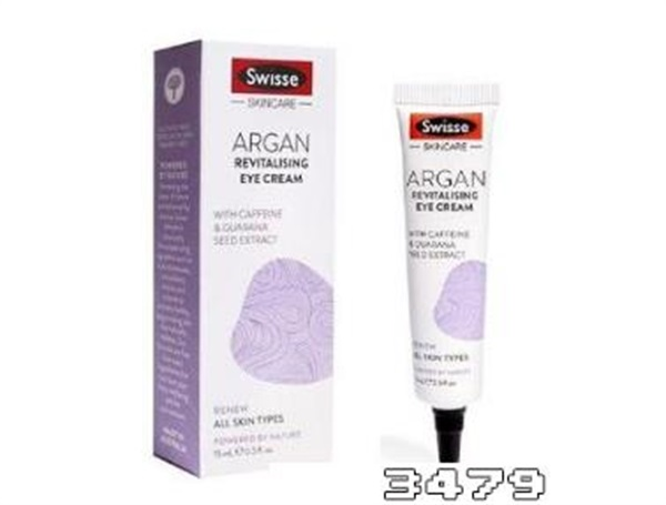 眼霜哪个牌子抗皱去皱效果最好，眼霜品牌推荐