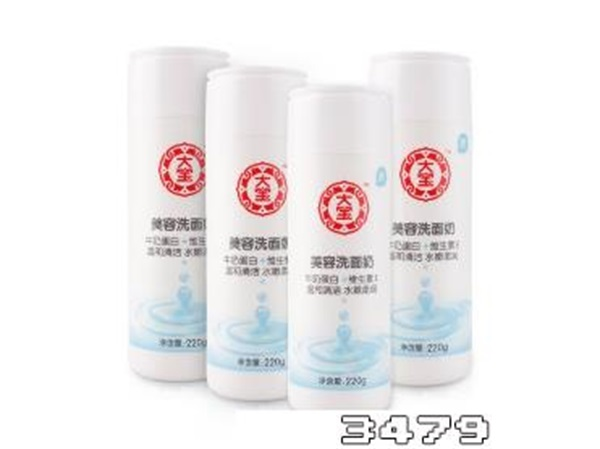 大宝美容洗面奶怎么样,对皮肤好吗