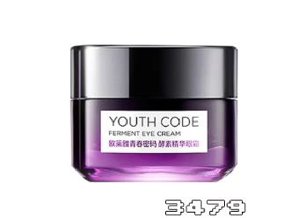 哪款眼霜去黑眼圈效果好，去眼袋黑眼圈最好的眼霜品牌有哪些