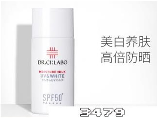 城野医生防晒霜怎么样好用吗，城野医生防晒霜价格多少钱一瓶