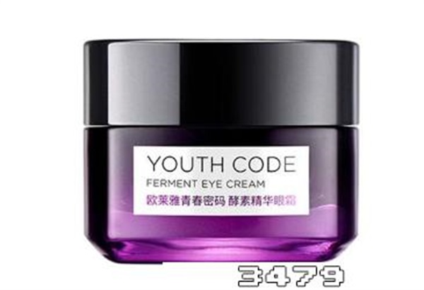 去黑眼圈眼霜哪种最好用，去黑眼圈眼霜排行榜10强