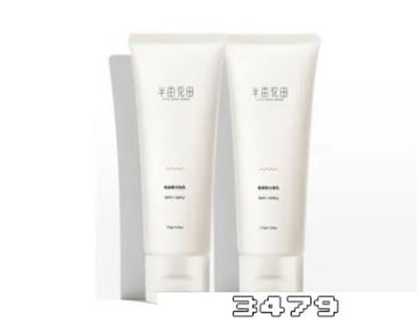 半亩花田洗面奶怎么样对痘痘有效吗