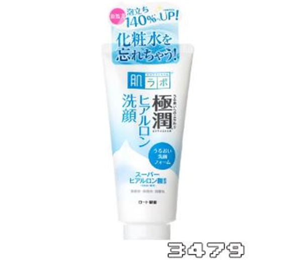 肌研洗面奶怎么样，肌研极润洗面奶好用吗