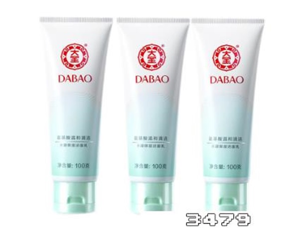 油性皮肤用什么牌子洗面奶比较好，油性皮肤怎么选择洗面奶好