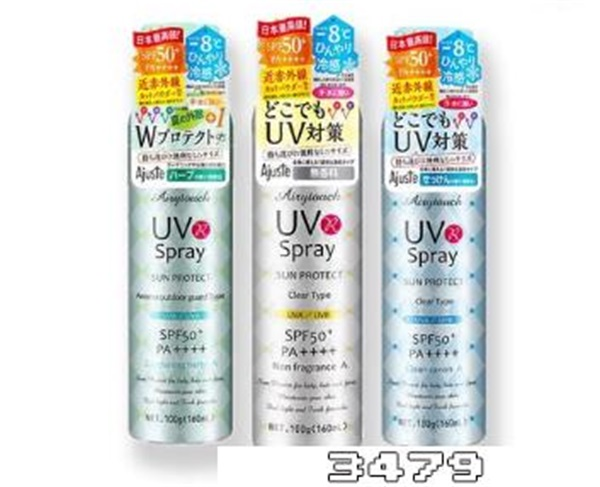 爱伽丝防晒喷雾什么档次好用吗，爱伽丝防晒喷雾效果怎么样