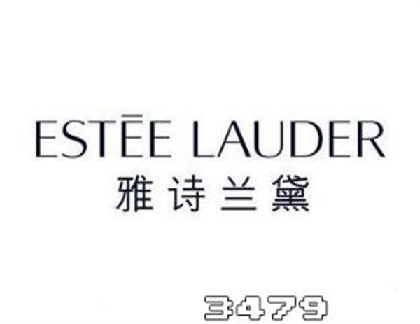 esteelauder牌子中文叫什么，estee，lauder什么牌子