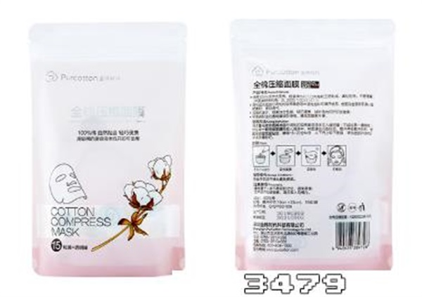 压缩面膜哪个牌子好用，压缩面膜的功效与作用是什么