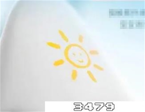 儿童防晒霜需要卸妆吗?用洗面奶可以吗