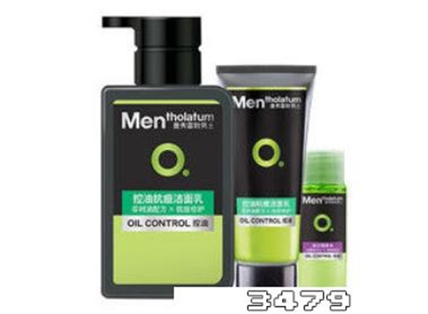 男士用什么洗面奶好，男士洗面奶十大排行推荐