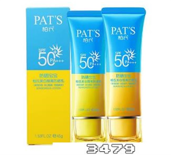 柏氏防晒霜效果怎么样，柏氏防晒霜哪款最好用最安全