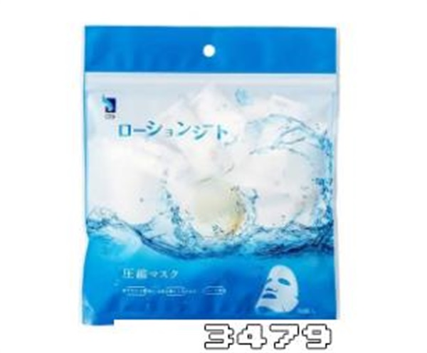 压缩面膜品牌有哪些牌子，压缩面膜哪个牌子好用推荐