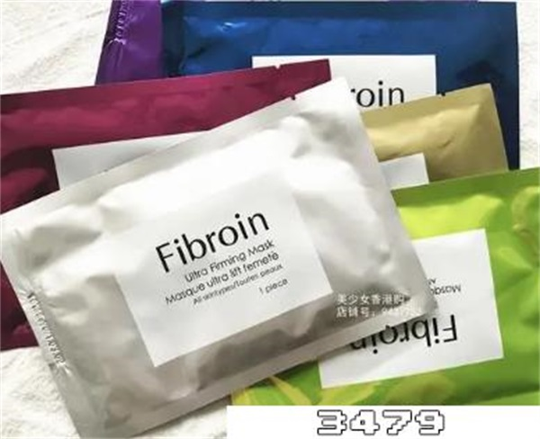 fibroin是什么牌子，fibroin面膜怎么样好用吗