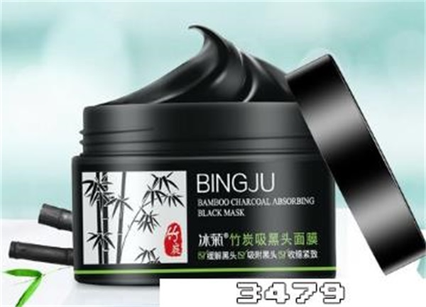 冰菊竹炭去黑头面膜怎么样，冰菊竹炭去黑头面膜功效与作用有哪些