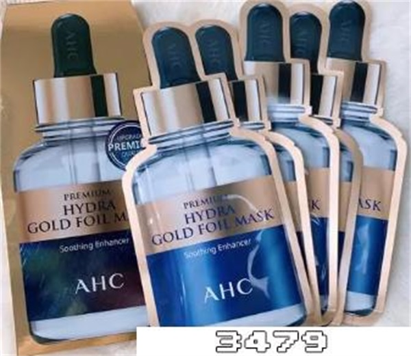ahc面膜怎么用的正确用法，ahc面膜使用3步骤