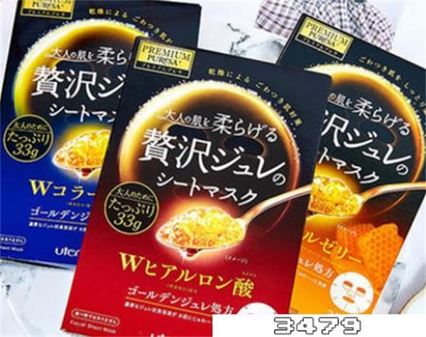 佑天兰面膜怎样看日期，佑天兰面膜保质期字母怎么看