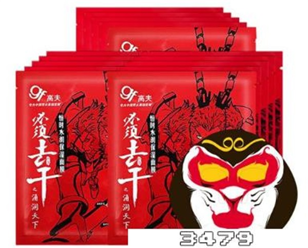 高夫面膜怎么样，高夫面膜女生可不可以用