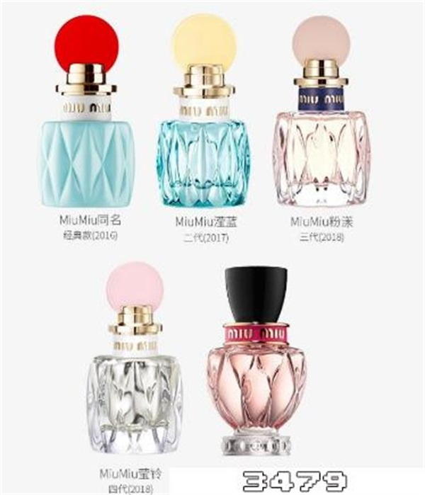 缪缪香水属于什么档次，缪缪香水哪款最好闻