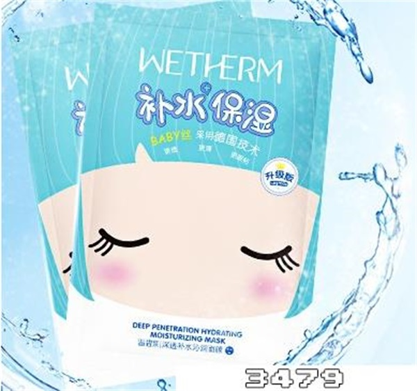 温碧泉面膜怎么样，温碧泉面膜敷完需要洗脸吗