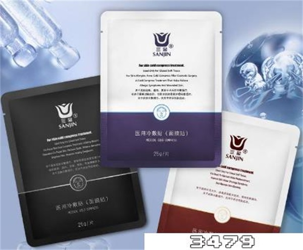 三金面膜怎么样，三金面膜是哪里生产的