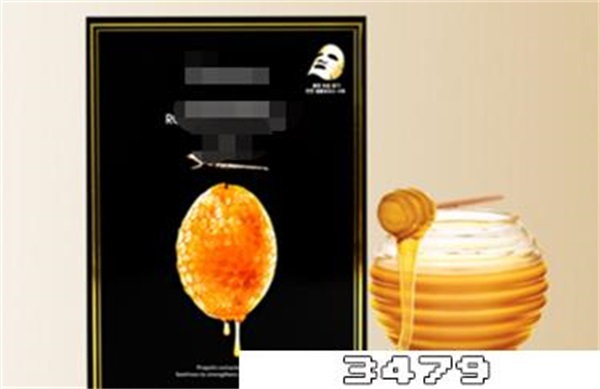 jm面膜怎么样，jm蜂蜜面膜有没有酒精