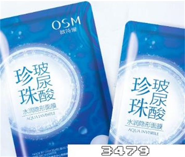 欧诗漫面膜怎么样，欧诗漫面膜效果好用吗