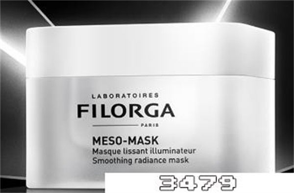 filorga面膜怎么用效果好，菲洛嘉面膜的正确使用方法