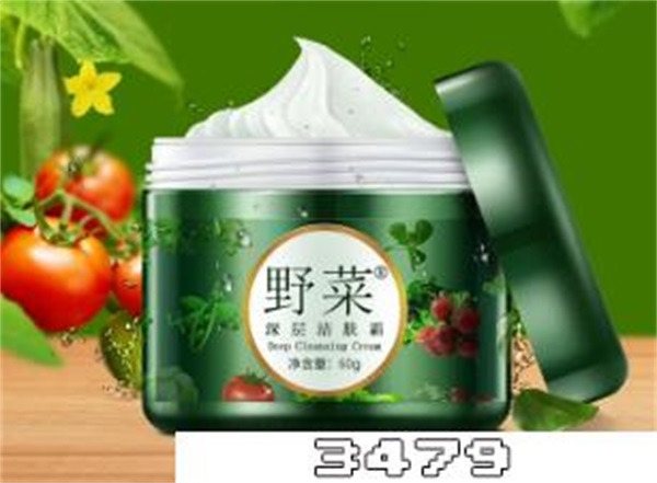 野菜面膜好用吗?效果真的好吗?，野菜面膜怎么使用