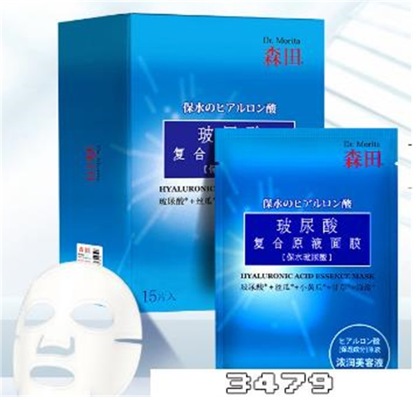 森田药妆面膜含酒精吗，森田面膜酒精味很重正常吗