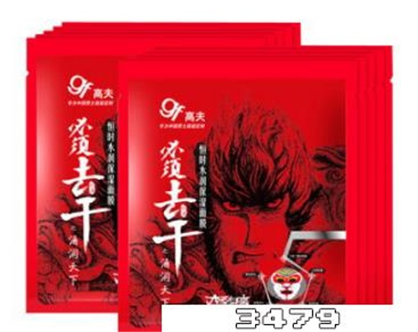 高夫男士面膜怎么样，高夫面膜好不好用