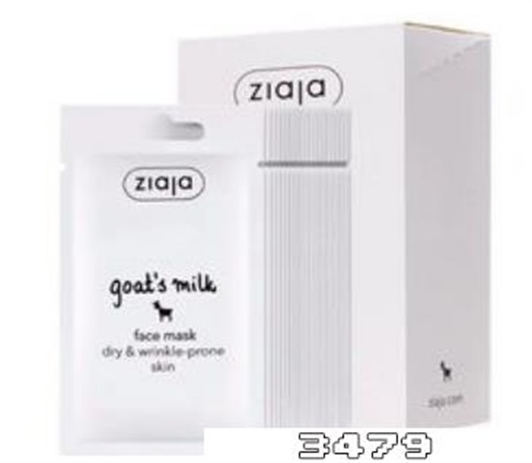 齐叶雅羊奶面膜怎么样，齐叶雅羊奶面膜怎么用是每天用吗