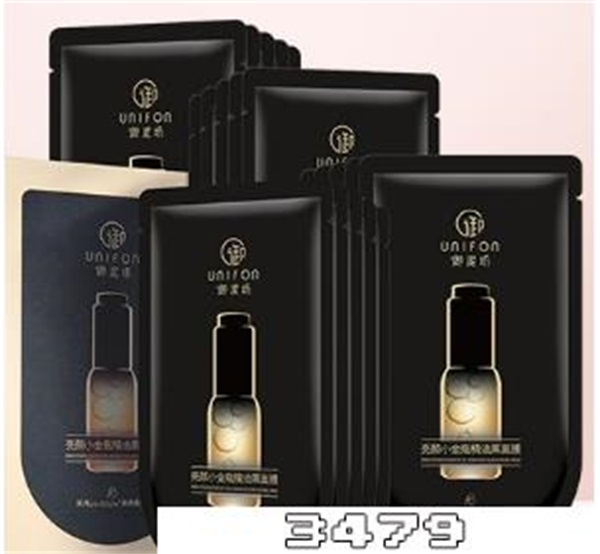 御泥坊面膜怎么样啊好用吗，御泥坊的黑面膜几天敷一次