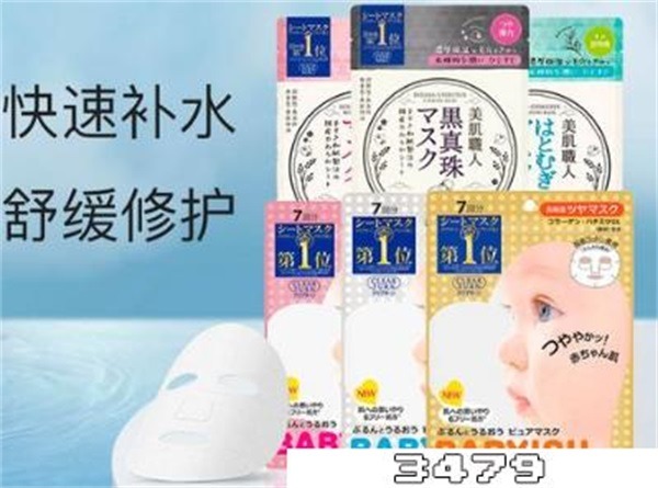 高丝面膜好用吗?高丝面膜哪款好用