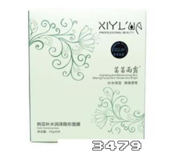 茜茜雨露面膜怎么样，茜茜雨露面膜好用吗