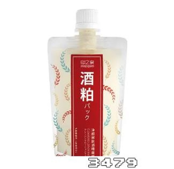 酒粕面膜好用吗，酒粕面膜可以天天用吗