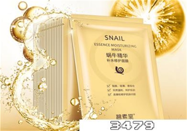 碧素堂面膜怎么看真假，碧素堂面膜真假鉴别方法