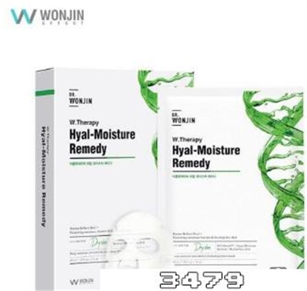 元辰面膜怎么样查真伪鉴别，元辰面膜真假辨别图片对比