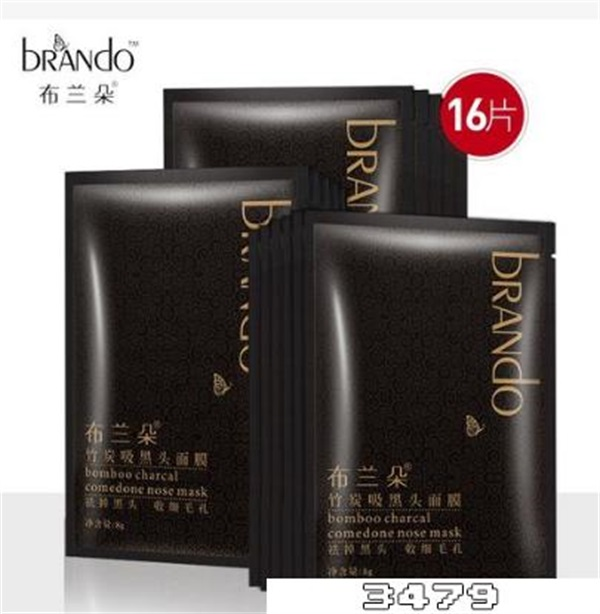 吸黑头面膜会使毛孔粗大吗，吸黑头面膜哪个好用