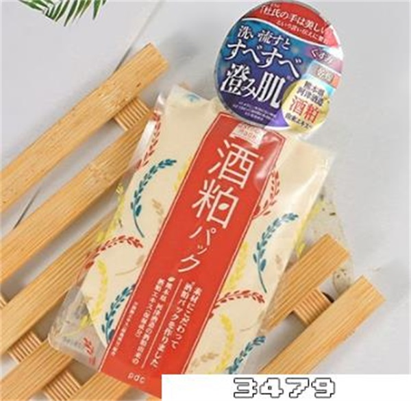 日本酒糟面膜怎么样，酒糟面膜美白效果好不好