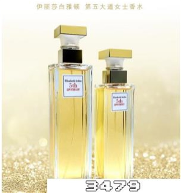 伊丽莎白雅顿香水怎么样，伊丽莎白雅顿香水哪个味道好闻一点
