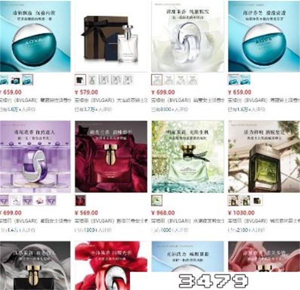 宝格丽香水怎么样，宝格丽香水什么档次的