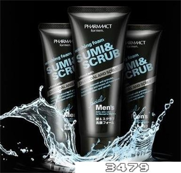 男士毛孔粗大用什么洗面奶，男士洗面奶哪个牌子好用推荐